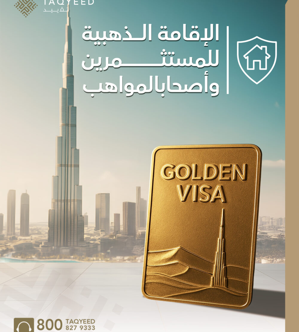 خدمات صندوق الزكاة