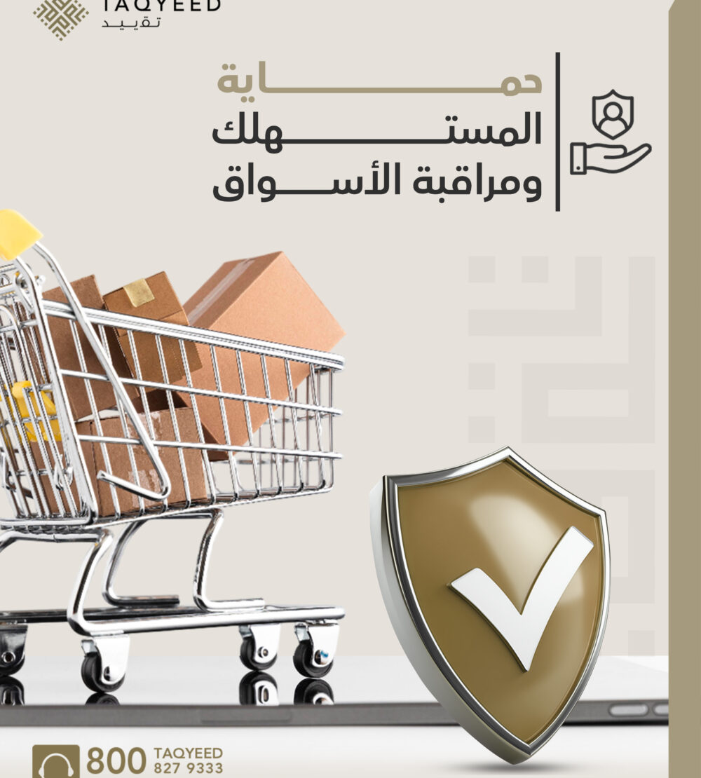 معاملات دائرة القضاء - أون لاين