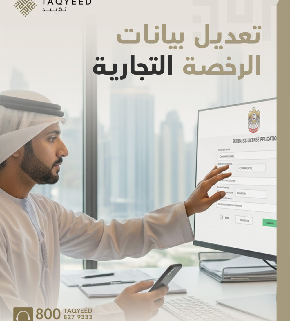 خدمات التأمين الصحي - ضمان